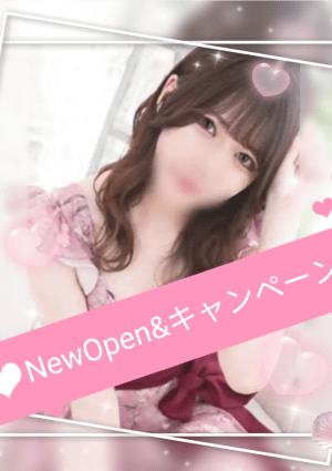 20代の美人 はな