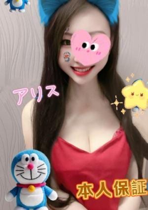 ハピネス アリス