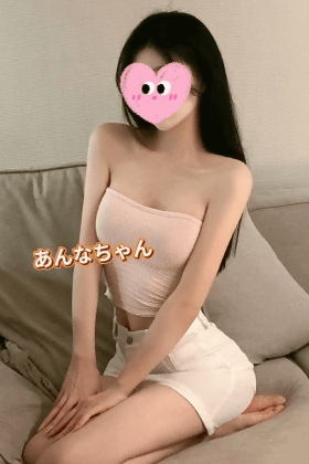 ハピネス あんな