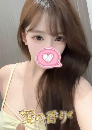 愛の香り めい