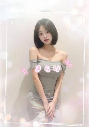 きらり かすみちゃん