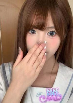 リラクゼーション麗 るあ