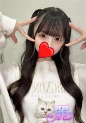 リラクゼーション麗 はな