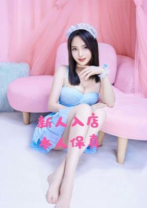 kiss me （キス ミー） みやちゃん