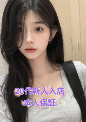 kiss me （キス ミー） さゆきちゃん