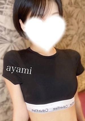 MACHERIE（マシェリ） あやみ