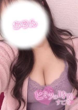 MACHERIE（マシェリ） かりん