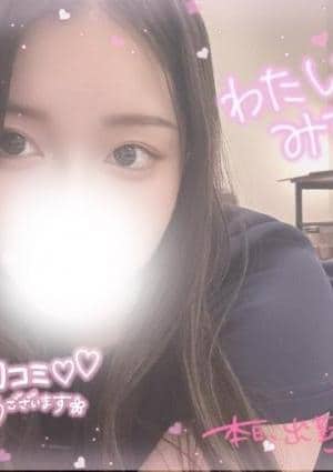 AROMA COCO ゆうな完全業界未経験