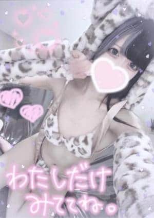 AROMA COCO 超絶美女りか