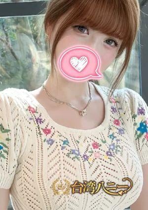 台湾ハニー おい