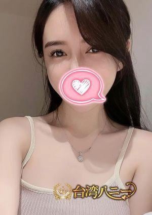 台湾ハニー ゆい