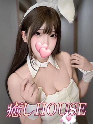 癒しHOUSE ナナ