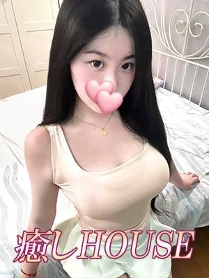 癒しHOUSE ひびき