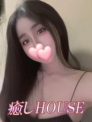 癒しHOUSE うちだ