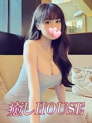 癒しHOUSE るいと
