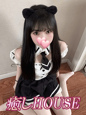 癒しHOUSE しずか