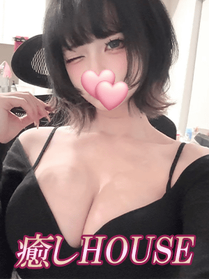 癒しHOUSE さゆり