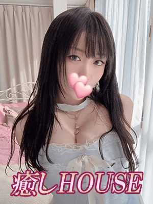 癒しHOUSE さくら