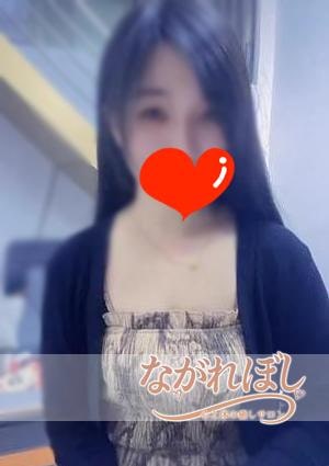 ながれぼし ゆゆちゃん