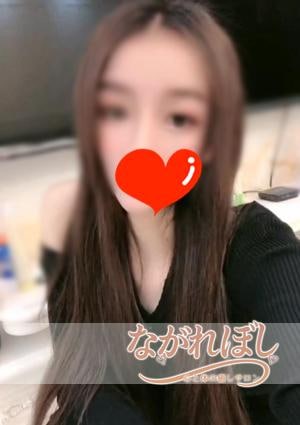 ながれぼし りなちゃん