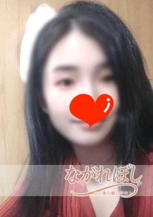 ながれぼし みゆちゃん