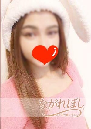 ながれぼし まきちゃん