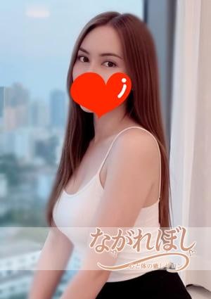 ながれぼし みわちゃん