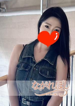 ながれぼし つばさちゃん