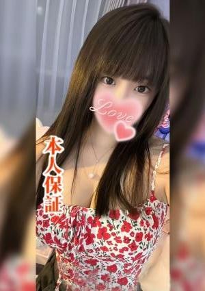 すごい癒し ええちゃん