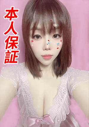 会いたい ミナちゃん