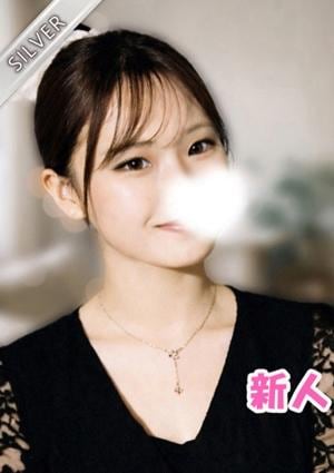 中野NAMEX SPA さや(SILVER)