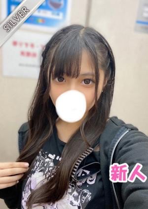 中野NAMEX SPA みずな(SILVER)