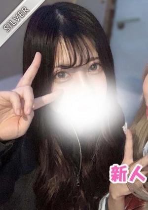 中野NAMEX SPA そのか(SILVER)