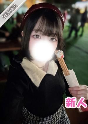 中野NAMEX SPA いおな(SILVER)