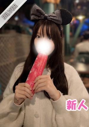 中野NAMEX SPA ゆず(SILVER)