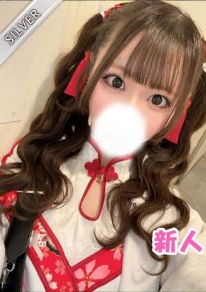 中野NAMEX SPA あいす(SILVER)