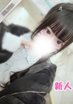 中野NAMEX SPA えむ(SILVER)