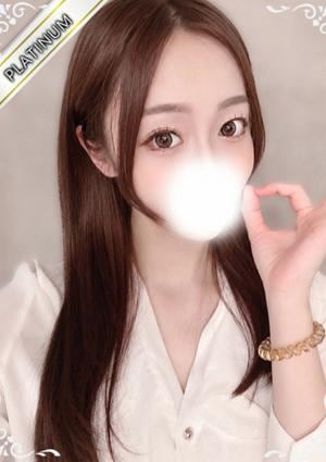 中野NAMEX SPA つつじ(PLATINUM)