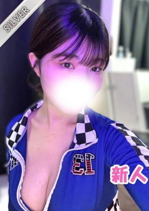 中野NAMEX SPA つむ(SILVER)