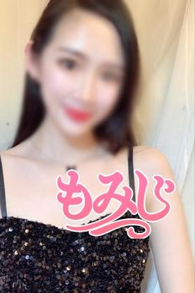 もみじ あいちゃん