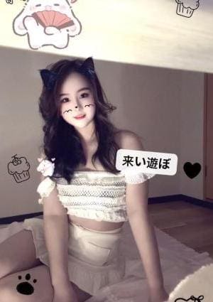 来い遊ぼ（コイアソボ） ゆきなちゃん