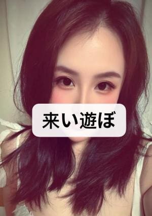 来い遊ぼ（コイアソボ） ゆみちゃん