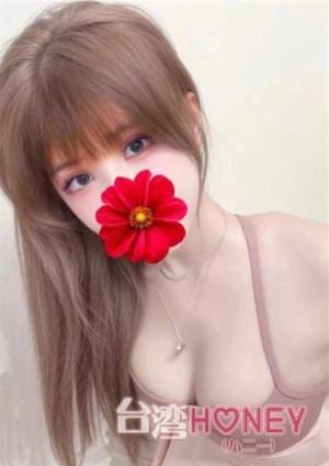 台湾Honey（ハニー） にに