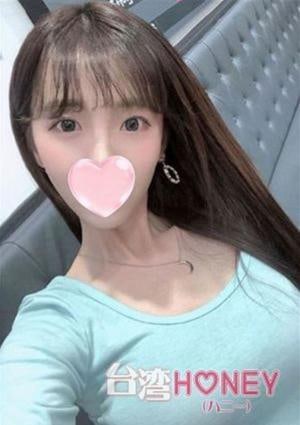 台湾Honey（ハニー） すか
