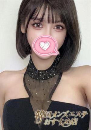 韓国メンズエステ おすすめ店 アイ