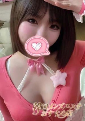 韓国メンズエステ おすすめ店 うか