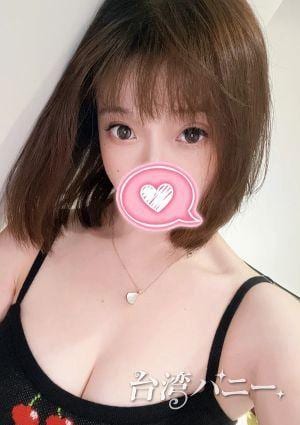 台湾ハニー あや