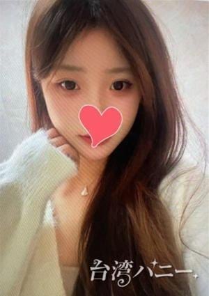 台湾ハニー ゆき
