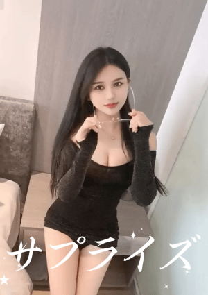 サプライズ ここ