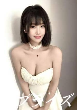 サプライズ えり